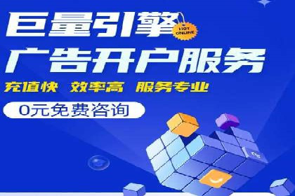 百度推广多少钱能带来多少流量？看数据说话